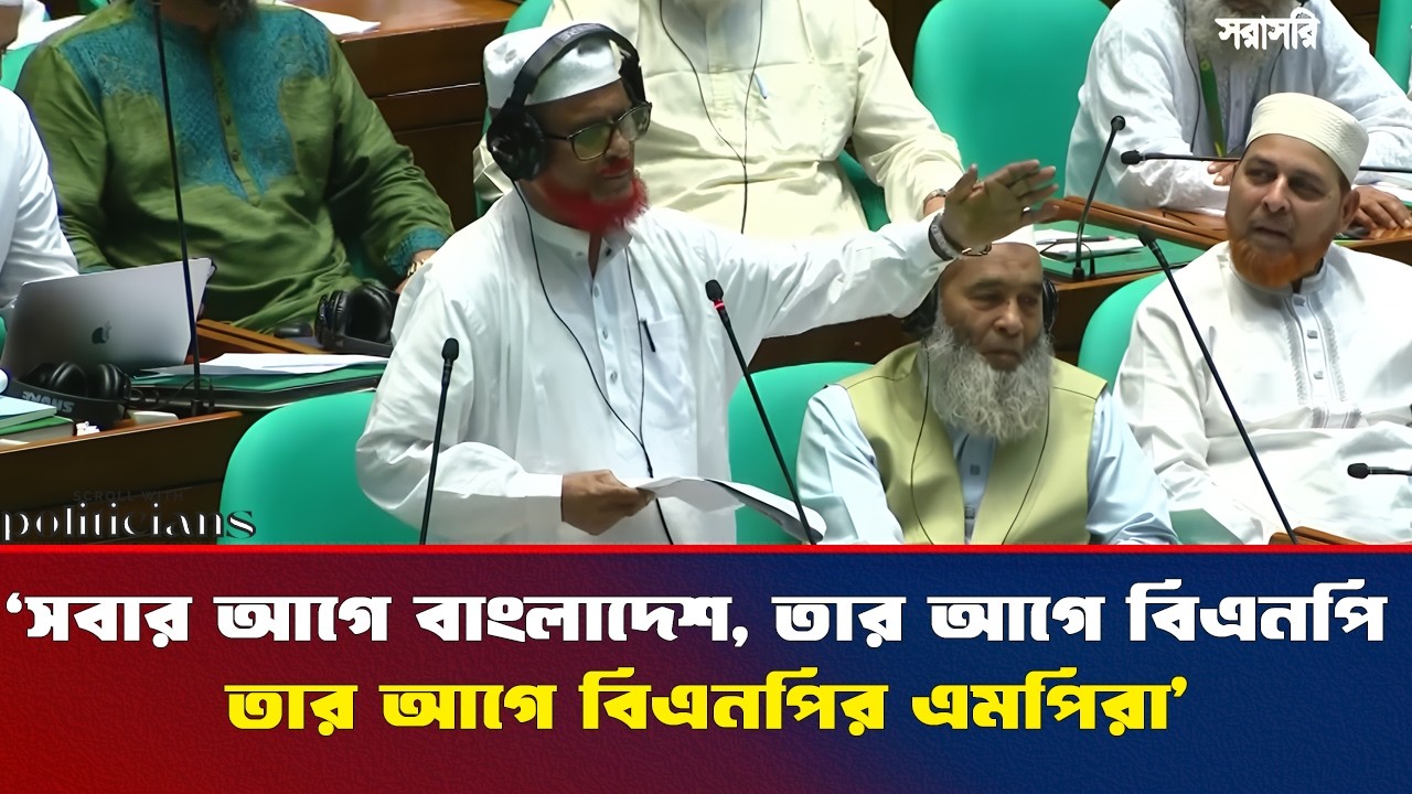 আপনারা কি জামাতকে নিষিদ্ধ করে, আওয়ামী লীগকে পুনর্বা