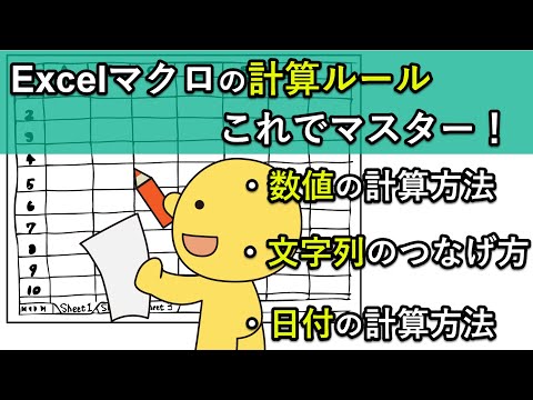 数字 700 ～ 799について詳しく解説