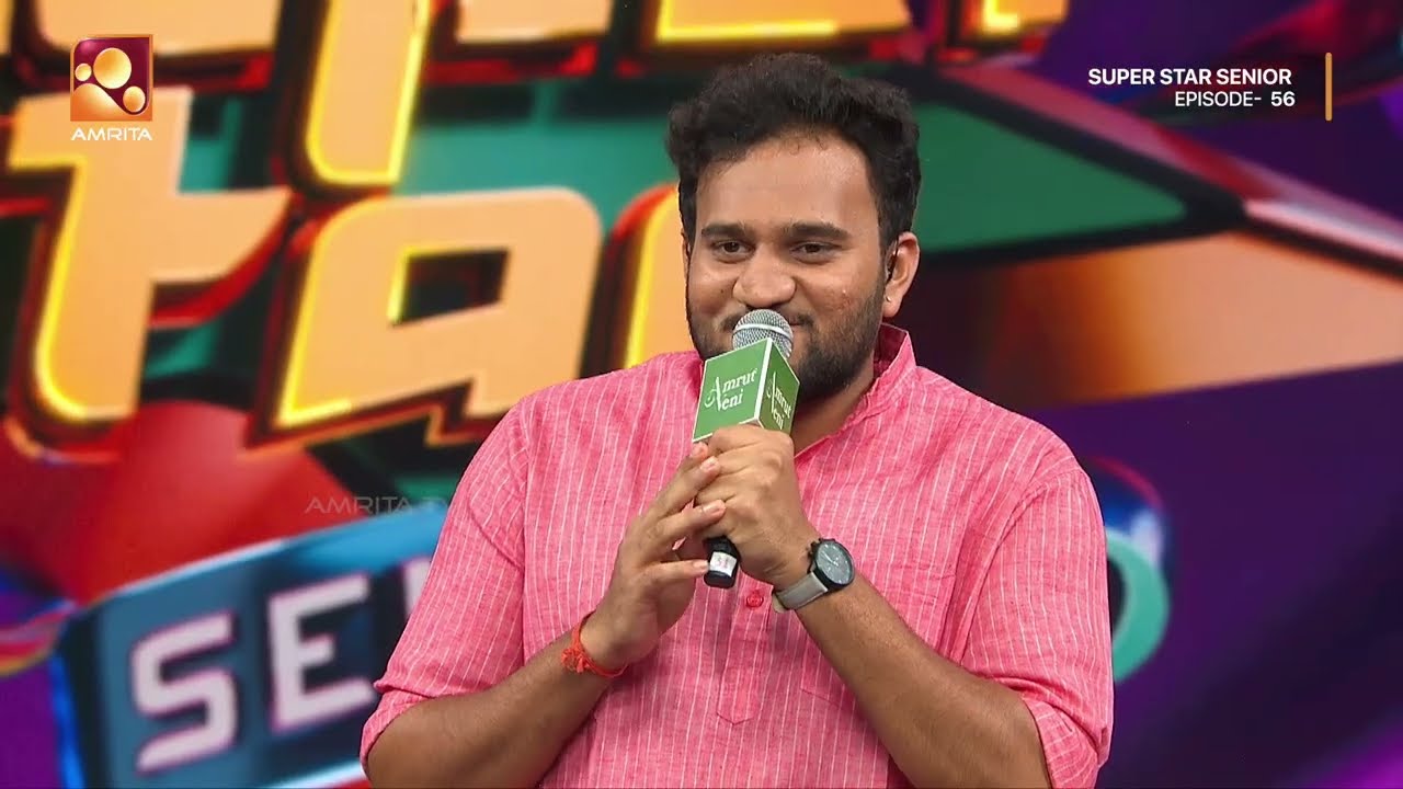 അർജ്ജുനെ നീ 'കാച്ചി മുക്കി' | Arjun | Pathos round | Epi 56|SuperStarSenior