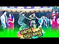 Gajara Gabha Bali Bhaliagora Melody Full Video New Trending Shortvideo Shortsviral Short