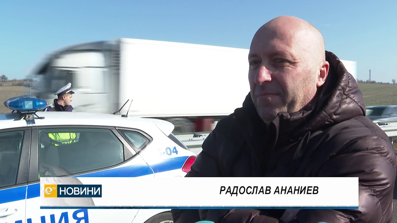 Катастрофа на Автомагистрала Марица