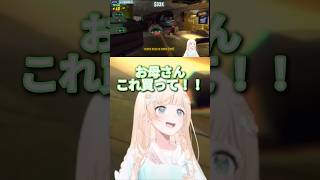 おねだりするござるさんが可愛いすぎる【ホロライブ切り抜き/風真いろは切り抜き】 #ホロライブ切り抜き #かざまが斬る #風真いろは