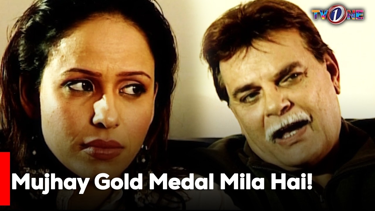 Mujhay Gold Medal Mila Hai!  | Adnan Siddiqui | Zainab Qayum |Ali Salman