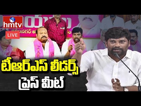 Press Meet At TRSLP  Kadiyam Srihari  Balka Suman