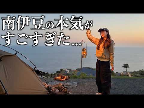 【ソロキャン】静岡県でとんでもないキャンプ場に出会ってしまった。