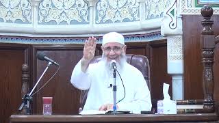 شرح صحيح مسلم (كتاب الزكاة: باب الحثّ على النفقة وتبشير المنفق...) | ج1 الشيخ مشهور بن حسن 2023/8/24 image