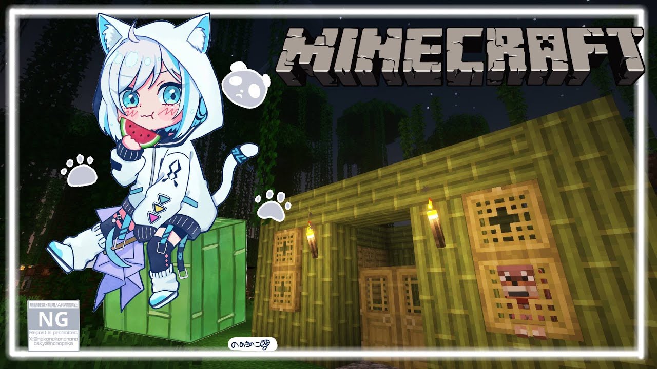 #02【 Minecraft 】 ジャングル生活2日め ~拠点整地~ 【アルス・アルマル/にじさんじ】