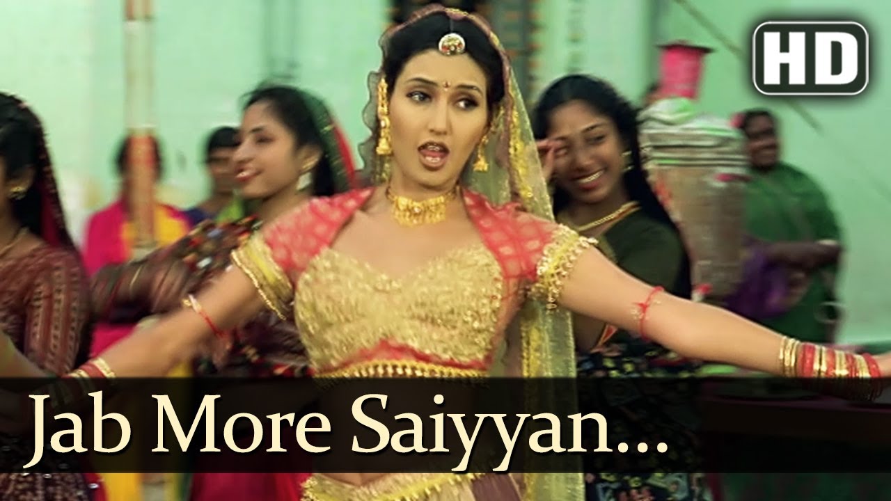 Jab Moore Saiya Lyrics | Ganga Ki Kasam | Poornima | Bappi Lahiri