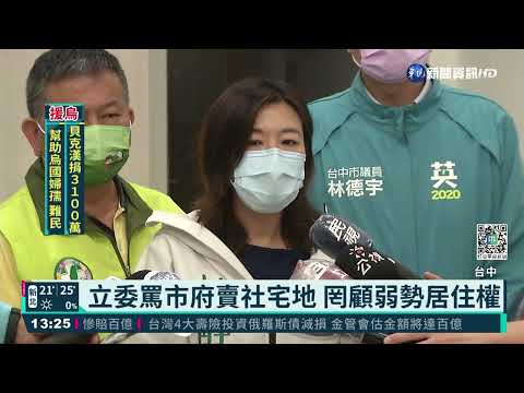 17房隔41間套房 房東遭重罰144 萬