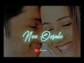 Endhuko Emito Telugu Love Song WhatsApp Status Lyrics Song