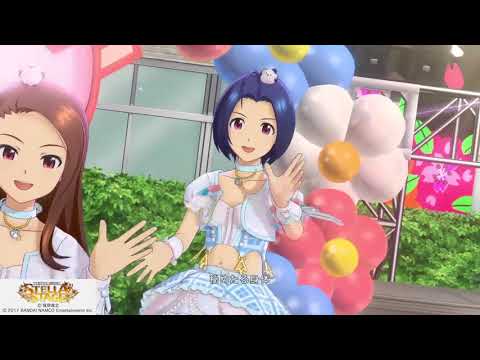 SMOKY THRILL - Ryuuguu Komachi