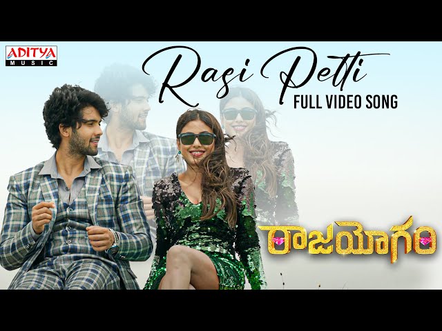  Rasi Petti unnatunde song lyrics - Raajayogam |Sid Sriram Lyrics