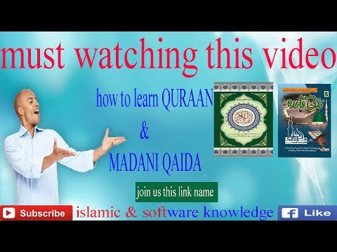 how to lern quran with tajweed part 5