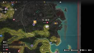 [Far Cry6]プレイ動画