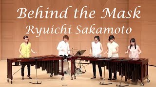 YMO - Behind The Mask / Ryuichi Sakamoto 坂本龍一 Marimba Ensemble