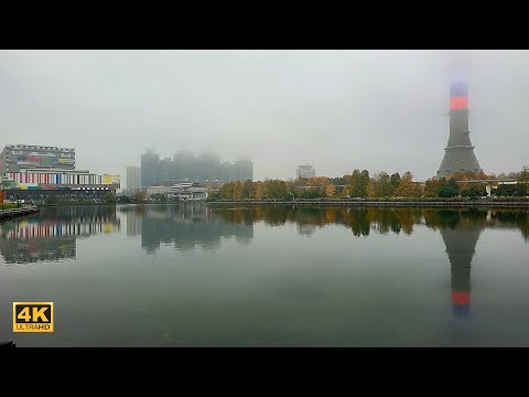 Москва осенью. Дождь и туман