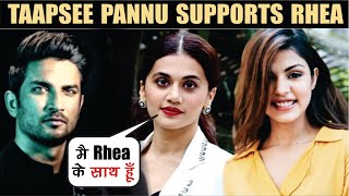 Why Taapsee Pannu & Lakshmi Manchu supports Rhea Chakraborty in Sushant Singh Rajput Case  | DOWNLOAD THIS VIDEO IN MP3, M4A, WEBM, MP4, 3GP ETC