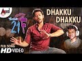 Kumari 21F Dhakku Dhakku New HD Video Song Puneeth Rajkumar Pranam Devaraj Sagar Mahathi