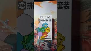 Apertura Pokémon 151 Puzzle Magnet 🇨🇳 www.tinakocards.com #Pokémon #tcgpokemon #pokemoncoreano