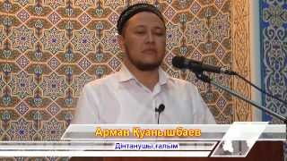 т-нұсқа"Аллаһқа тәуекел" Орбита мешіті,А Куанышбаев