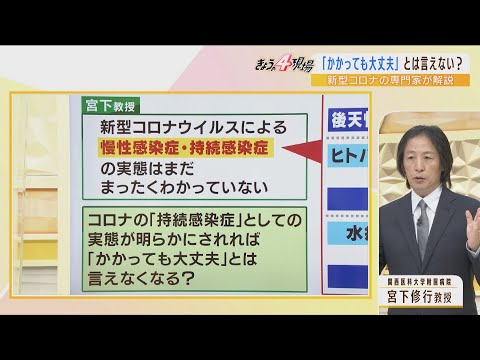 コロナウイルスの強力な蔓延:これが原因である可能性があります