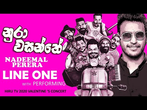 Line One Live in Hiru Valentine's Concert 2020 with Nadeemal  | Line One Entertainment