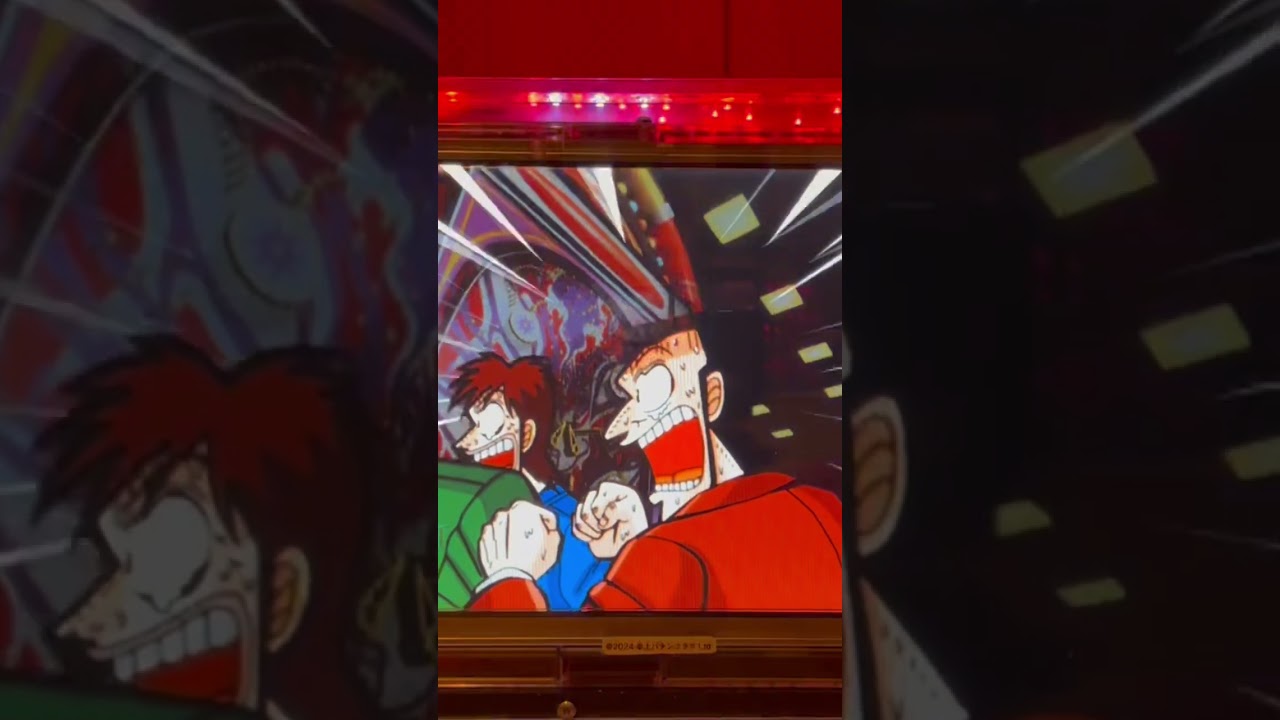 Shorts 弾球黙示録カイジ　沼