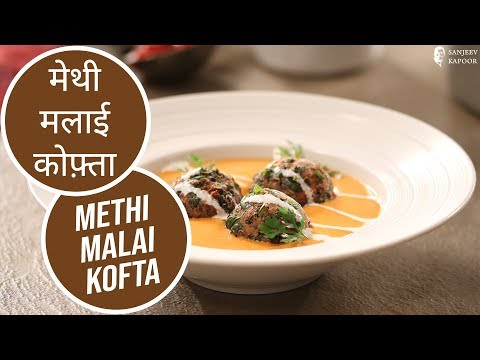 download lagu mp3 mp4 Methi Malai Kofta, download lagu Methi Malai Kofta gratis, unduh video klip Methi Malai Kofta