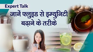 Boost Your Immunity With These Effective Fluids