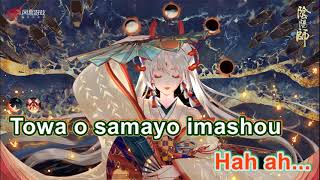 Download lagu Karaoke Song of the Isle of Sorrow (Ly Đảo Chi Ca)  - Onmyoji SSR Shiranui mp3