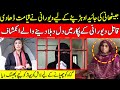 Pukaar With Aneela Zaka Latest Episode 03 June 2023