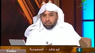 صورة يستفتونك لمعالي الشيخ أ.د. سعد بن ناصر الشثري-3 11 2016 -- 3 2 1438هـ