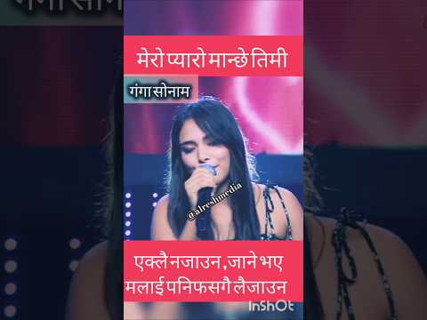 Ganga sonam mero pyaro manchhe timi#foryou #nepalidol #live #shorts #shortsviral