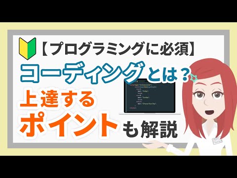ゼータコーディングについて詳しく解説