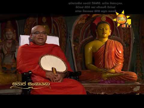 Hiru TV