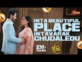 Ela Ayyadu Sir CEO Bheeshma Nithiin Rashmika Mandanna Telugu Comedy Scene