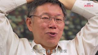 [討論] 柯文哲  484   太小看  賴清德?