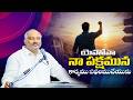 యెహోవా నా పక్షమున కార్యము సఫలముచేయున