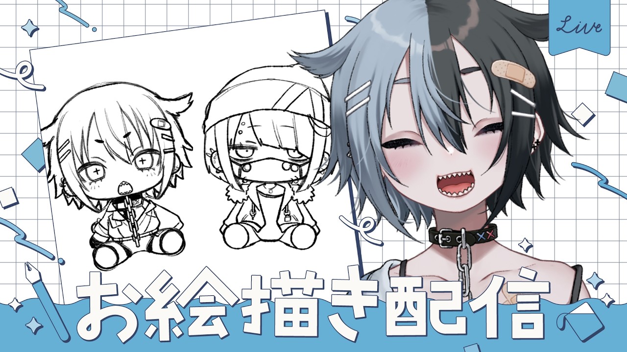 【drawing/お絵描き】お知らせあり！グッズ用のちびキャラを描くぞっ【鯨川動物園・だんちょ】