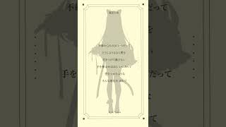 【Day109】アカペラで「8.32」歌ってみた！　#歌ってみた #新人vtuber #ボカロ 【Vtuber準備中】