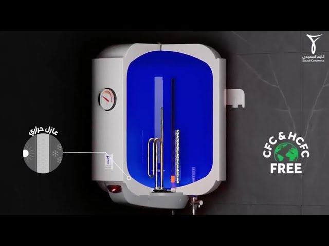 فديو تعريفي لسخان الخزف السعودي