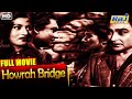 Howrah Bridge Full Movie HD Blockbuster Super Hit Hindi Movie Meena Shorey Motilal Raj Pariwar
