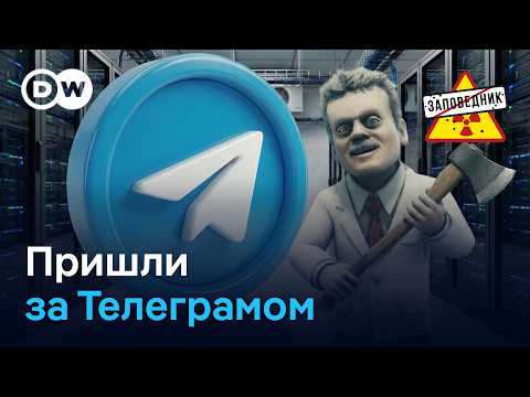 Переговоры с духом Анкориджа. Референдум в Казахстане. Блокировка Телеграма