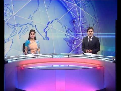 দুপুর ০২ টার সংবাদ, ০৮ নভেম্বর ২০১৮