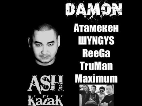 Damon - Атамекен [feat. ШYNGYS, ReeGa, TruMan, Maximum]