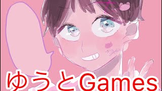 ゆうとGamesの新【チャンネル名募集について】