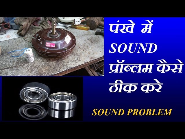 Video Pronunciation of noise in English