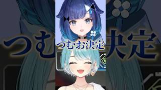 ぶいすぽギャルゲーの話で盛り上がったり紡木こかげのキャラ設定を勝手に決める白波らむねたち/w【ぶいすぽ/切り抜き】#ぶいすぽ #白波らむね