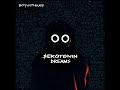 BoyWithUke Understand 1 HOUR