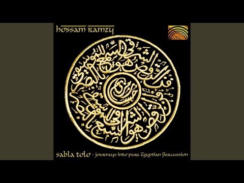 West Naima (Naima's Hip)